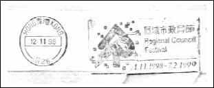 wpe5.jpg (5927 bytes)