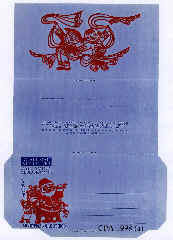 topic23s.jpg (6977 bytes)